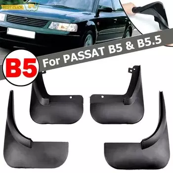 Передние и задние щитки от грязи для VW Passat B5, B5.5, 1998, 1999, 2000, 2001, 2002, 2003, 2004, брызговики от грязи