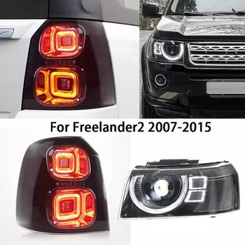 Передние и задние светодиодные фары в сборе для Land Rover Freelander 2 2010-2015