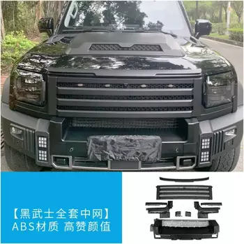 Передний бампер автомобиля, решетка для Chery JETOUR T2, модифицированная маска из АБС-пластика, сетка радиатора, нижняя решетка, комплект кузова, автомобильные аксессуары