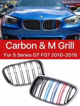 Передний бампер, низкая решетка для BMW 5 Series GT F07 2010-2016