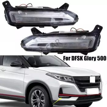 Передний бампер, противотуманный фонарь, противотуманная фара, противотуманная фара, дневные ходовые огни, фара для DFSK Glory 500