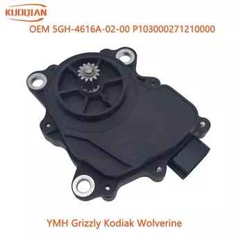 Передний дифференциальный привод серводвигателя 4WD для Yamaha Grizzly Kodiak Wolverine 5Gh-4616A-02-00 5Gh-4616A-01-00