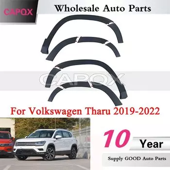 Передний и задний бампер для Volkswagen Tharu 2019-2022, 1 комплект