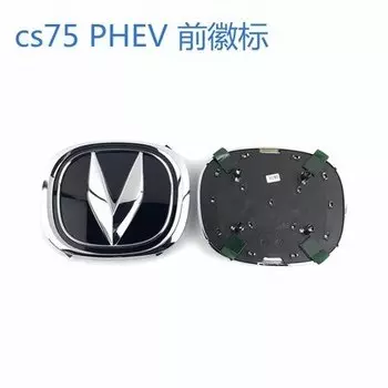 Передний и задний логотип для Changan CS15/CS55/CS55Plus/CS75Plus/CS85/CS35PLUS/UNI-K 1 шт.