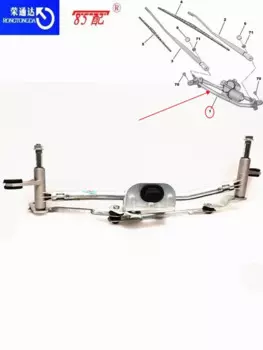 Передний механизм сцепления стеклоочистителя 9802159480 для Peugeot 301 для Citroen C-Elysee/фотоэлектрический стержень сцепления стеклоочистителя