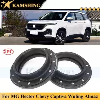 Передний подшипник снижения давления Kamshing для MG Hector Chevy Captiva Wuling Almaz Baojun 530, подшипник амортизатора, плоский вал