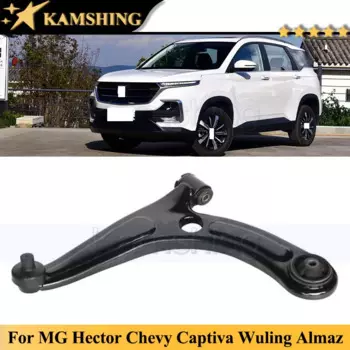 Передний рычаг управления Kamshing, передний нижний рычаг для MG Hector Chevy Captiva Wuling Almaz Baojun 530, передний низкий рычаг