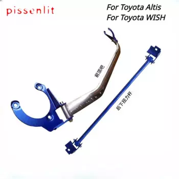 Передний стабилизатор, стойка для Toyota Corolla Altis WISH, подвеска для двигателя, Верхняя деталь, стержень STB, противоскользящий стержень