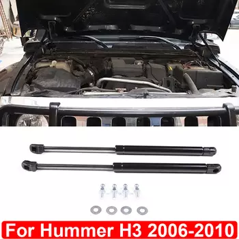 Передняя крышка капота газовые стойки пружина для Hummer H3 2006-2010 H3T 2009-2010 PM3171 подъемник поддерживает амортизатор автомобильные аксессуары