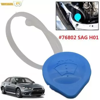 Передняя крышка резервуара для жидкости омывателя стеклоочистителя для Mitsubishi Lancer Ex Galant Fortis Galant 2009 2010 2011 2012-2016