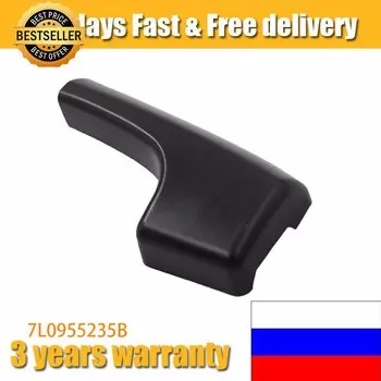 Передняя крышка стеклоочистителя автомобиля 7L0955235B для Volkswagen Touareg 2003-2010