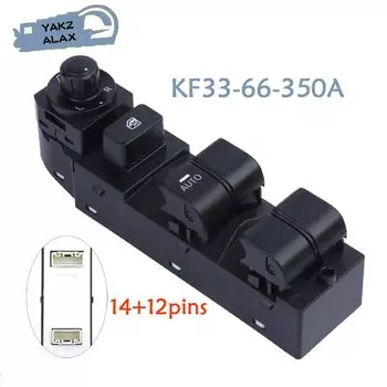 Передняя левая электрическая главная кнопка управления стеклоподъемником для Mazda CX-5 KF33-66-350A 2012-2020 годов, автомобильные аксессуары