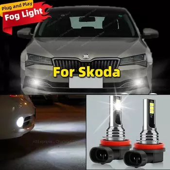 Передняя противотуманная фара 6000K, светодиодная лампа, аксессуары, лампа для Skoda Fabia Superb 2 3 Octavia a5 a7 Rapid Scala Yeti Kodiaq Karoq Kamiq