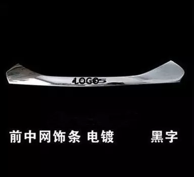 Передняя решетка для Hyundai ix35 2009-2011 из АБС-пластика