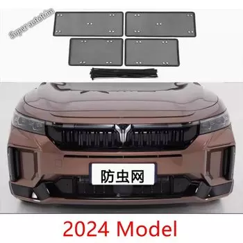 Передняя решетка, средняя вставка, чистая электрическая сетка / расширенный диапазон, сетка для насекомых, аксессуары для Dongfeng Voyah Free 2021-2024