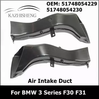 Передняя труба радиатора воздухозаборника 51748054229 51748054230 Для BMW 3-й серии F30 F31