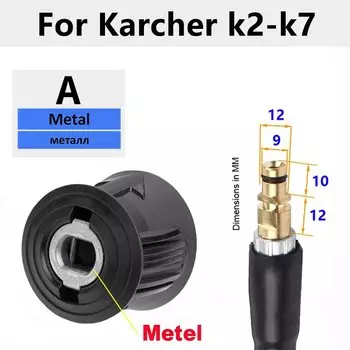 Переходник для быстрой установки мойки высокого давления для пистолета и мойки мощности к фитингу M22 14 мм с внутренней резьбой для Karcher Lavor Bosch