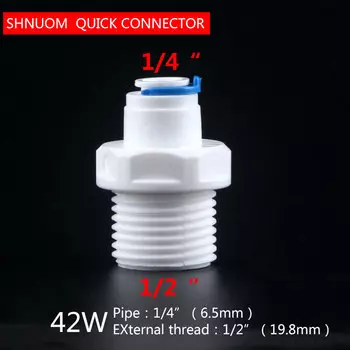 Переходник для водоочистителя SHNUOM 20мм-13мм