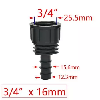 Переходники для шланга WHWH 4 шт.