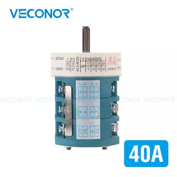 Переключатель 40А вперед и назад для Bright Dali Unite Puli