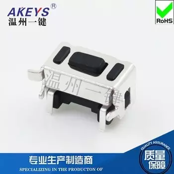 Переключатель AKEYS TS-B024 3x6 мм