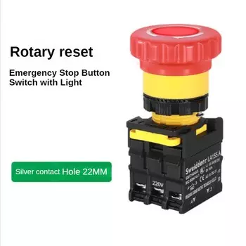Электрический выключатель аварийной остановки Sweideer 22 мм красный 220В 10А