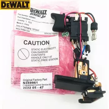 Переключатель для электроинструмента DEWALT N359961
