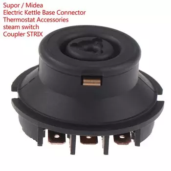 Базовый соединитель NCVHRT для чайников Supor/Midea