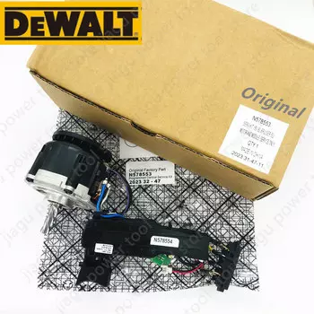 Переключатель для DEWALT DCF899