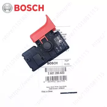 Переключатель для дрели Bosch 2607200623