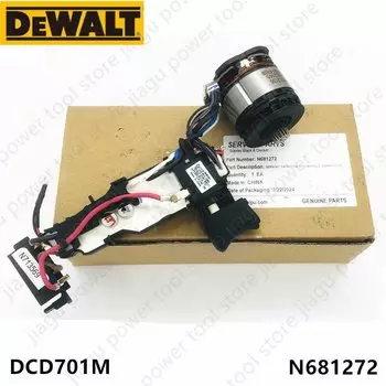 Переключатель двигателя DEWALT N681272