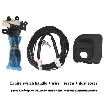 Переключатель круиз-контроля + Пылезащитная крышка + провод ЭБУ для Toyota Alphard ANH20 2008-2014 45186-58040 45186-58040-B0 84632-34011