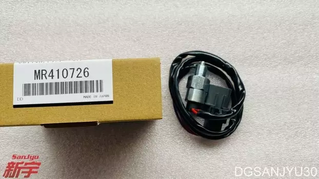 Переключатель PAJERO IO H77W, муфта свободного хода MR410726 оригинал