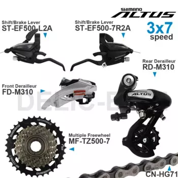 Переключатель передач SHIMANO ALTUS 3x, 7 скоростей, в комплекте фотоэлемент управления, задний/передний переключатель передач