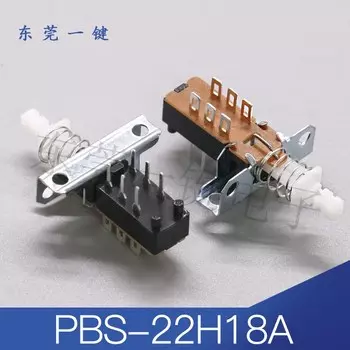 Переключатель Piano Key 6/12/24 с кронштейном AKEYS