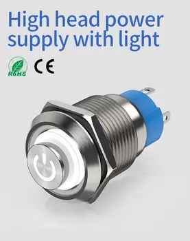 Переключатель питания GTRIC 12 мм 12В 220В