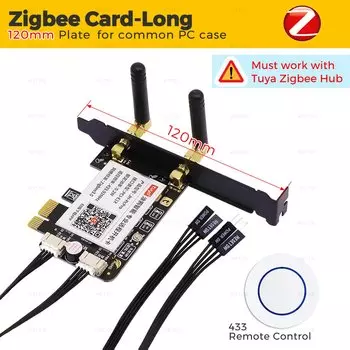 Переключатель питания компьютера Weten Zigbee