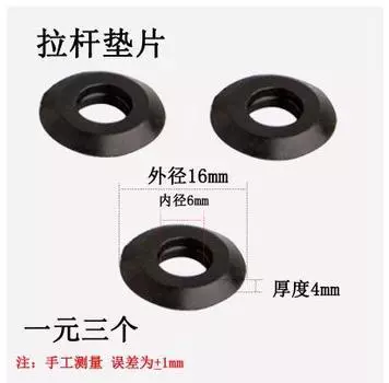 Переключатель смесителя Vidric