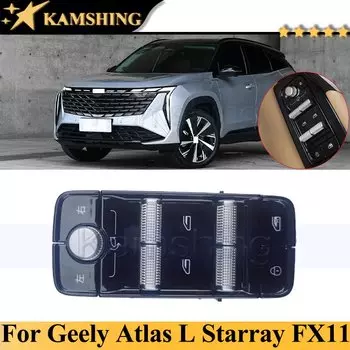 Переключатель стеклоподъемника Kamshing, переключатель управления окном для Geely Atlas L Starray FX11, обновленный переключатель регулировки зеркала заднего вида