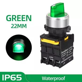 Переключатель Sweideer 22 мм 2/3-позиционный с подсветкой