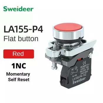 Переключатель Sweideer XB4 красный