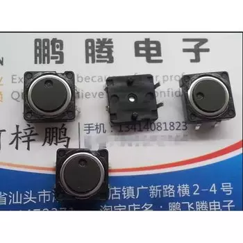 Переключатель тактовый ALPS SKHCBFA010 5 шт.