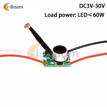 Переключатель звука Aideepen для уличных светильников