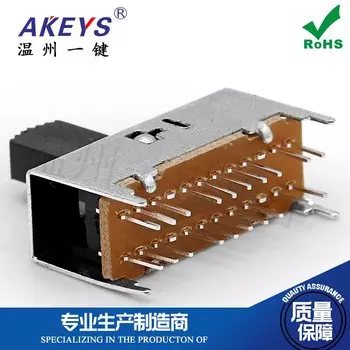 Переключатели AKEYS SS-44D04 пластиковые 10 шт