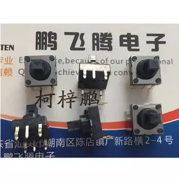 Переключатели KY WIN ROBOT ALPS SKQUCAA010