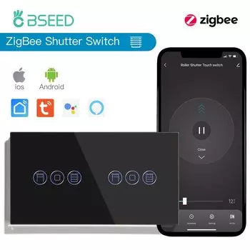 Переключатели затвора BSEED стеклянные