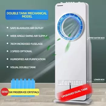 Переносной охладитель воздуха YunlinLi 65 Вт