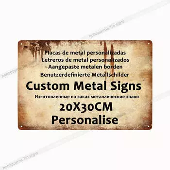 Персонализированная металлическая вывеска hohappyme