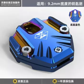 Персонализированная Универсальная головка ключа Spirit Beast для CFMOTO 250SR, крышка электрического дверного ключа для электромобиля maverwick