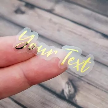 Персонализированные этикетки с фольгой CAI HE